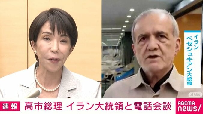 高市総理・ペゼシュキアン大統領