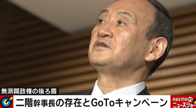 「人柄が信頼できる」が一転…菅政権に細川隆三氏が苦言「意見する人もズレている」 1枚目