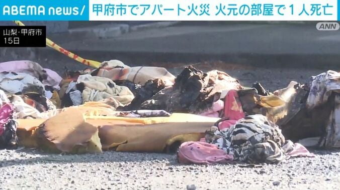 焼け焦げた衣類