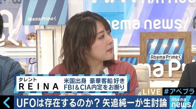 UFOの存在めぐり野党から質問主意書！矢追純一氏と改めて考える“未確認飛行物体” 13枚目