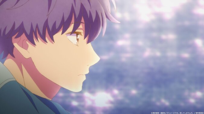 【写真・画像】水帆はつい輝月を突き放す一言を…アニメ『どうせ、恋してしまうんだ。』第2話あらすじ＆先行カット公開　3枚目