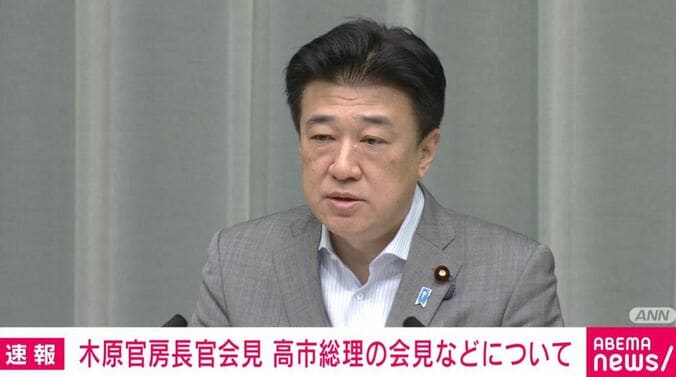 木原官房長官
