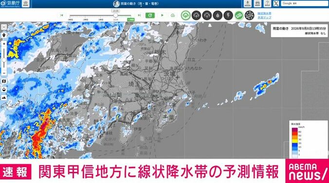 気象庁HPより