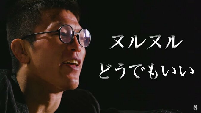 青木真也、秋山成勲を「忌み嫌ってる」 大一番を前に「美しさもプライドもない」 1枚目