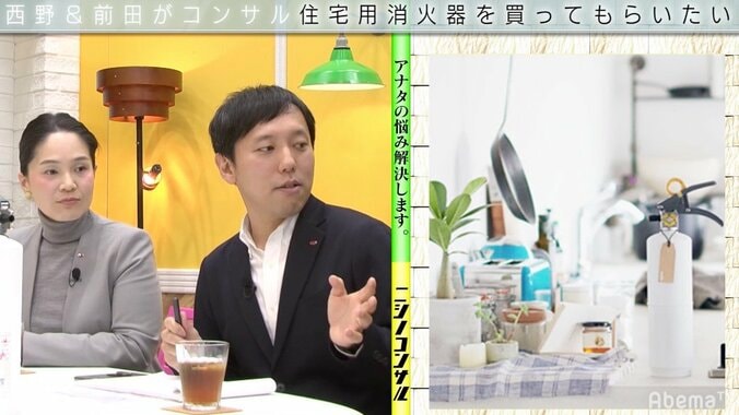 2ちゃんねる開設者・ひろゆき、AbemaTVで“肉まん”をガチコンサル！　鮮烈すぎる駄目出しに西野亮廣「今日は荒れてる」 2枚目