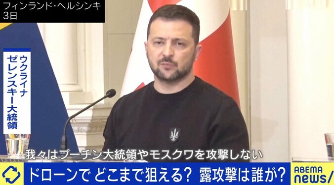 「プーチンの居場所は予測不可能」ロシア大統領府へのドローン攻撃…誰が何を目的に？ 1枚目