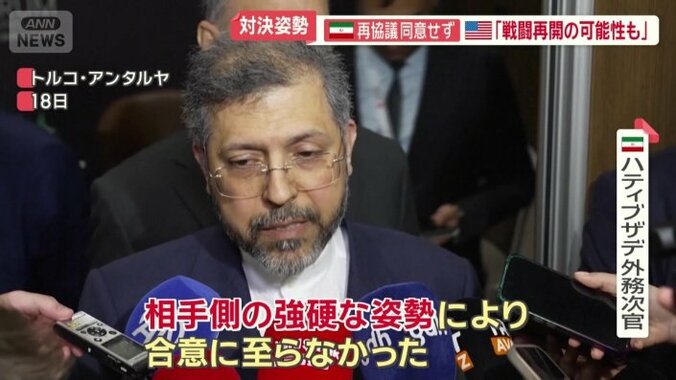 合意に至らなかった