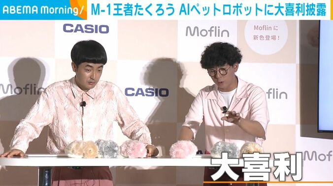 お笑いコンビ・たくろう