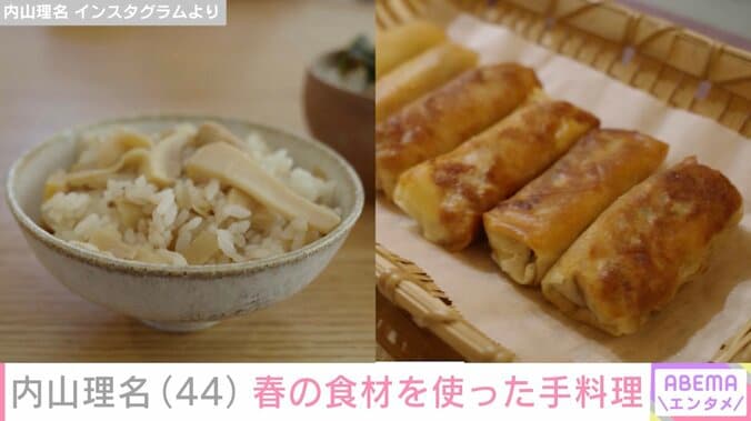 内山理名 Instagramより