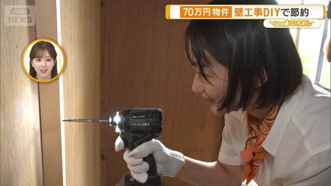 100万円以下の空き家が大変身　DIYで夢の住まいを格安再生　新築のように　徹底したコストカットの現場 1枚目