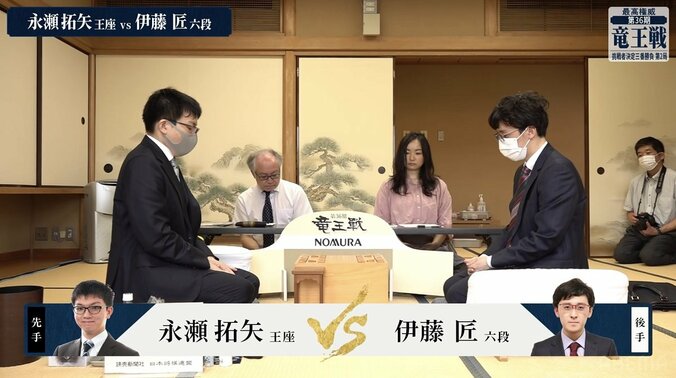 藤井聡太竜王への挑戦権を掴むのは！？永瀬拓矢王座VS先勝の伊藤匠六段 注目の一戦始まる／将棋・竜王戦挑決第2局 1枚目