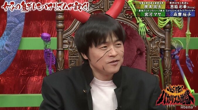 宮河マヤ、職業を聞かれモデルと答えるも…店員のリアクションに驚愕 2枚目