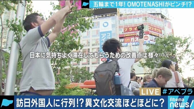 オリンピックまで1年、日本の飲食店はハラールやヴィーガンへの意識向上は図れるか？ 1枚目