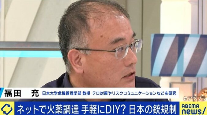 「要人暗殺テロに対する日本社会の意識の低下があった。事件を起こす人を減らす“根本療法”を」安倍元総理の銃撃事件で福田充・日大教授 1枚目