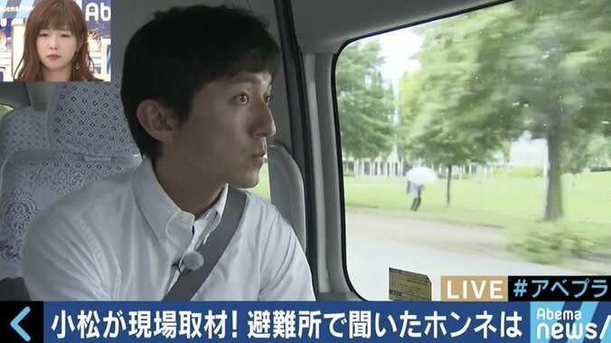 【北海道地震】故郷・札幌を取材したテレビ朝日の小松アナ「取材者として気持ちの整理つかない」 5枚目