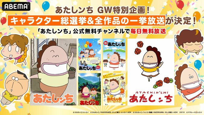 【写真・画像】　1枚目