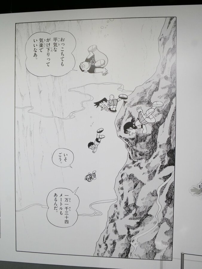 [照片/图片] 从漫画和动画中跳出来的哆啦A梦大集合！
