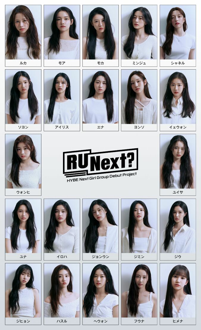 7名の日本人参加者も話題に！　22名の個人プロフィール写真が新たに公開『R U Next？（アーユーネクスト？）』 2枚目