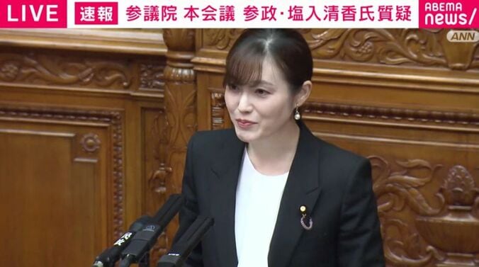 参政党・塩入清香議員
