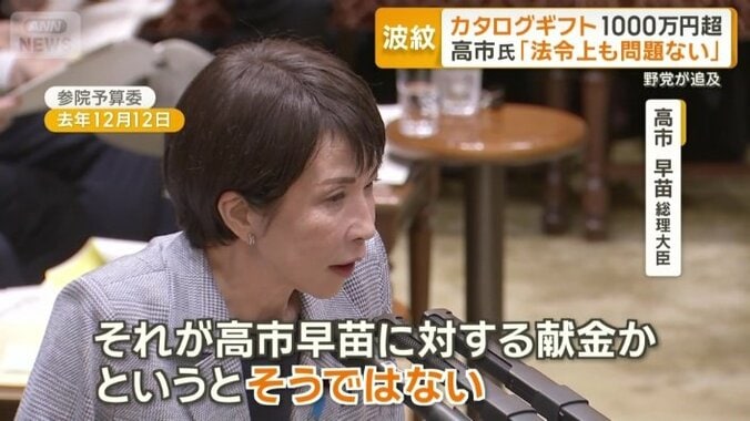 「“たまたま”私が支部長である…」
