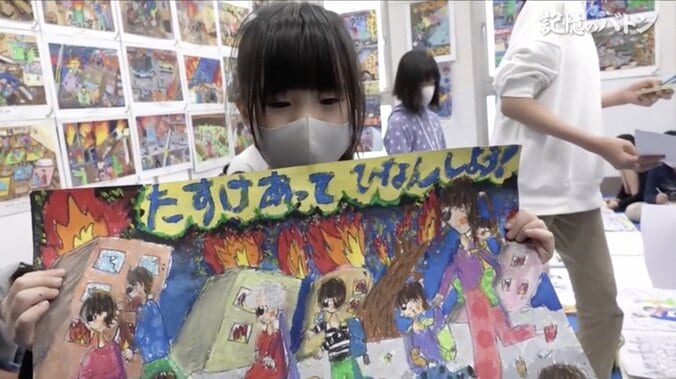 “震災の記憶を次世代へ” 絵でつなぐ、「神戸」と「東北」の決意 7枚目