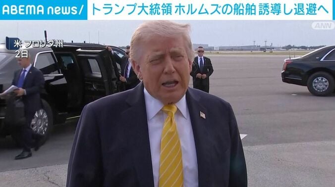 トランプ大統領