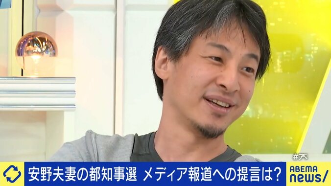 都知事選5位で“時の人”安野貴博氏 選挙報道に「政治家の新陳代謝には明らかなマイナス」「次回も有力候補ではないと言われた」主戦場がネットに移った先のリスクも？