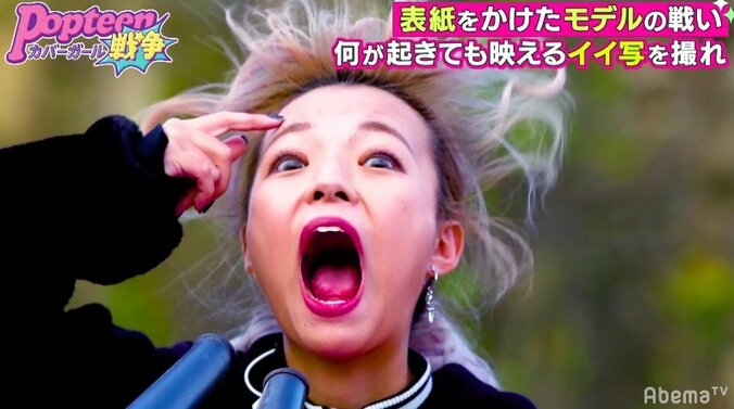 『Popteen』史上最強！“偏差値70”を誇る女子高生モデルが強制変顔の餌食に 6枚目