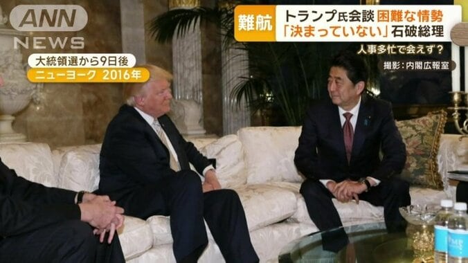 トランプ氏との蜜月関係を築いた安倍元総理