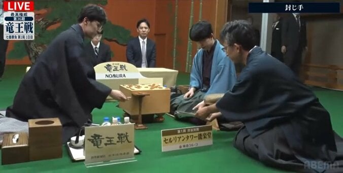 藤井聡太竜王に挑戦中の伊藤匠七段、初めての封じ手に「初々しい」「将来の貴重映像だね」の声 緊張の瞬間にあった立会人・佐藤康光九段のフォロー 1枚目