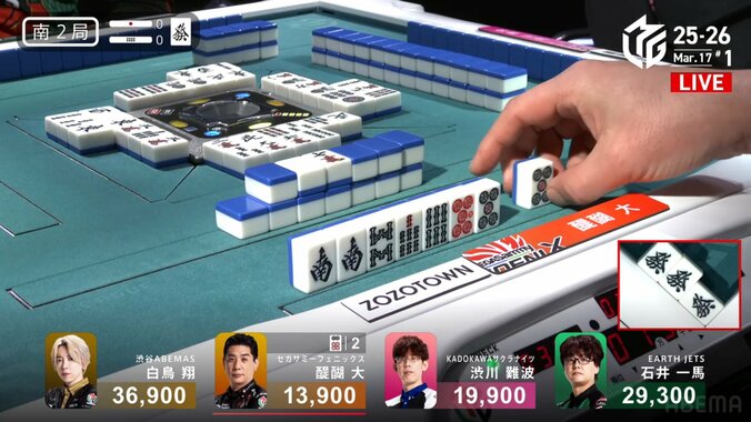 僥倖！醍醐大、嶺上開花で決めた逆転の親跳満