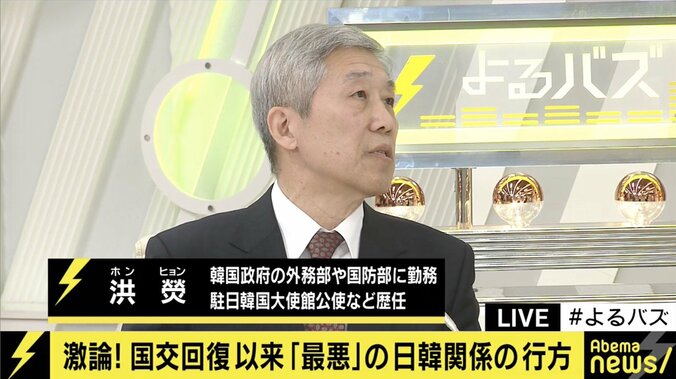 レーダー照射問題、元駐日韓国大使館公使「韓国軍は正常に反応したいのに、青瓦台がそれを許さない」 4枚目