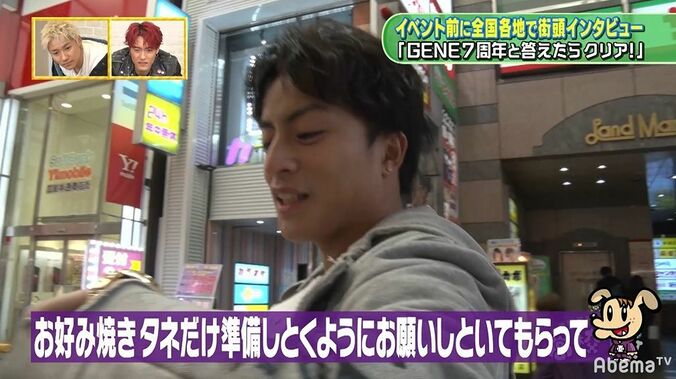 佐野玲於がタワレコでバイト！？GENERATIONSぼっちロケ後半戦 3枚目