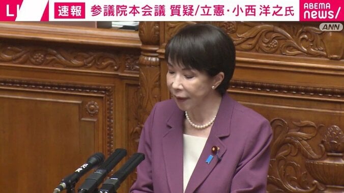 高市総理