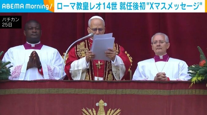 ローマ教皇レオ14世