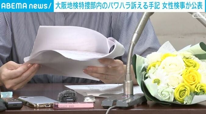 手記を読み上げる女性検事