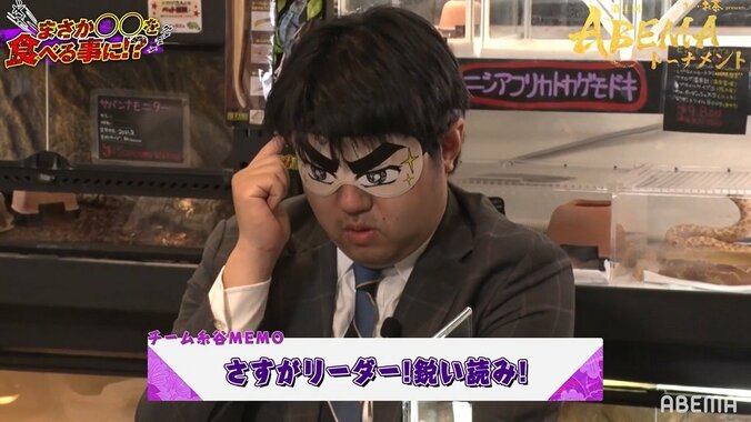 博学の棋士・糸谷哲郎八段、舌も早見えか“目隠し昆虫食”をあっさり的中「羽虫系とか、そっち側」 2枚目