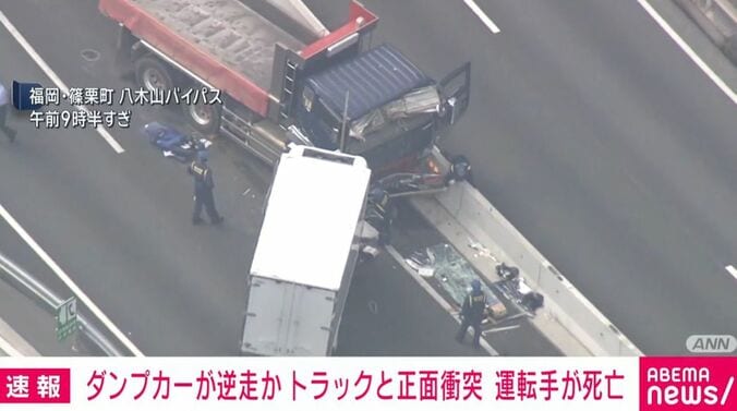 ダンプカー、トラック