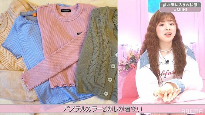 NiziUのオシャレ番長は誰？満場一致であのメンバー！お気に入りの私服を紹介 3枚目