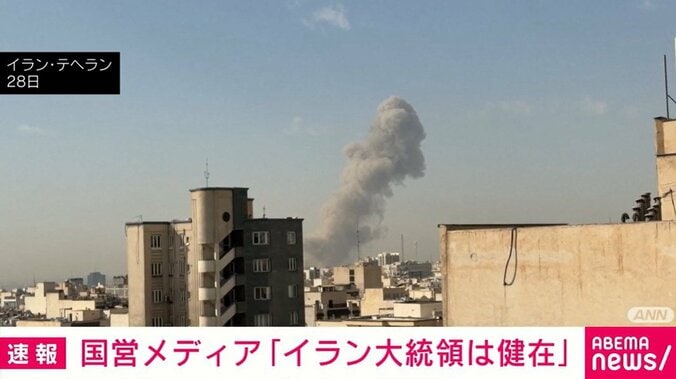 イラン・テヘラン