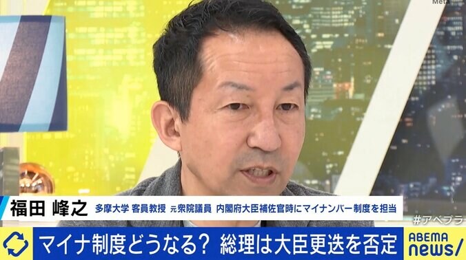 「産みの苦しみは必ずある。『ミスはゼロじゃないと』だと何もできない」マイナンバーカードトラブルの背景は？ 制度設計に関わった元大臣補佐官に聞く 2枚目