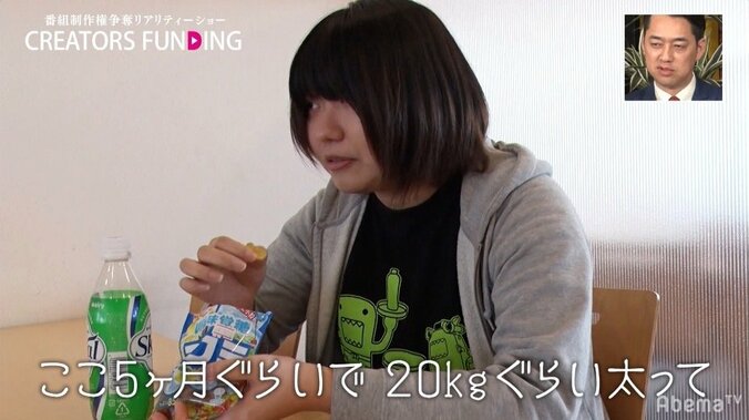 バナナマン設楽、20歳の素人クリエイターの熱い涙に名言で返す「ある種、我々も…」 6枚目