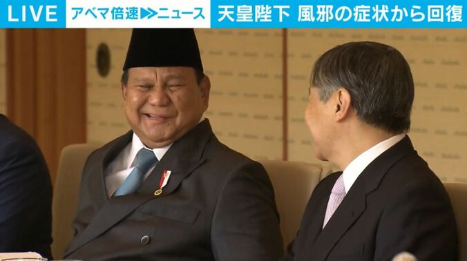 プラボウォ大統領と天皇陛下