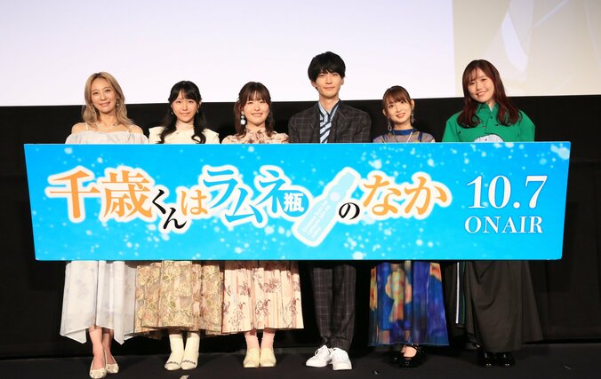 [Photos/Images] Six Members of the Star-Studded Cast Take the Stage! TV Anime “Chitose Is in the Ramune Bottle” Episode 1 Advance Screening Stage Greeting 1st