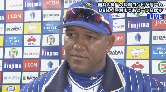 横浜DeNAラミレス監督、開幕2試合連続の「何もできなかった」談 1枚目