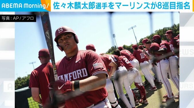 佐々木麟太郎選手