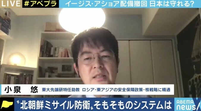 突然の配備計画停止表明…進め方には問題ありだが、それでもイージス・アショアが必要な理由 4枚目