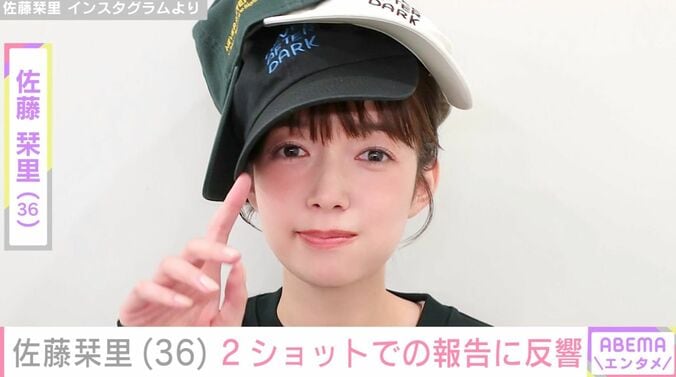 【写真・画像】佐藤栞里（36）、最終回を迎える番組オフショットに反響「最高の笑顔をありがとう」「しーちゃんの言葉に涙が止まらないです」　1枚目