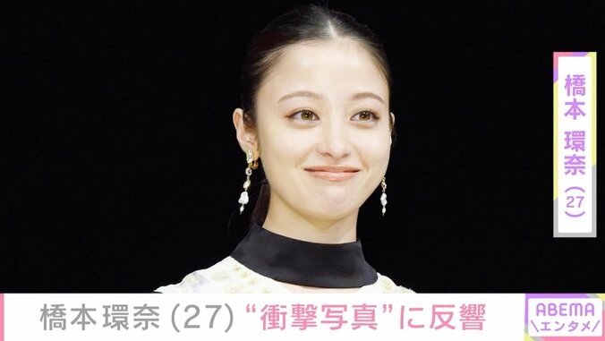 【写真・画像】“激変ショットが話題”橋本環奈、“衝撃写真”にさまざまな反響「すごいインパクト」「コラかと思った」　1枚目