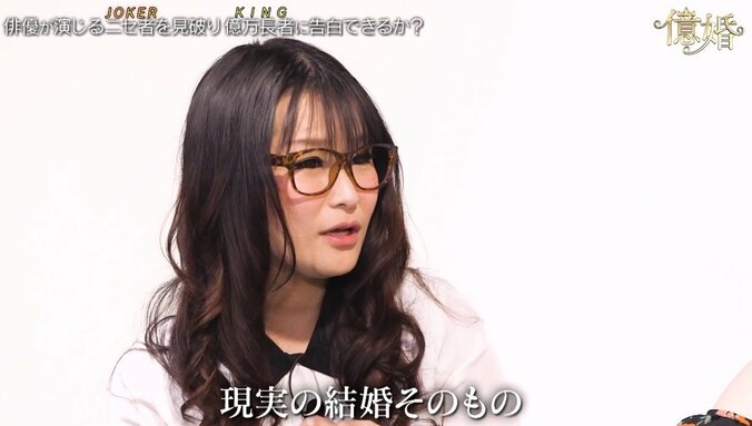 年収6億円の男は“ZARA”を着る？！　渡辺直美、最速で“お金持ち”を見抜いた元キャスター美女を絶賛 16枚目